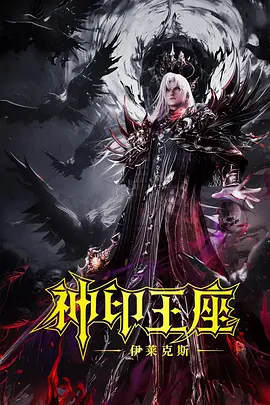 木鱼天高清视频