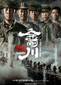 木鱼天高清视频